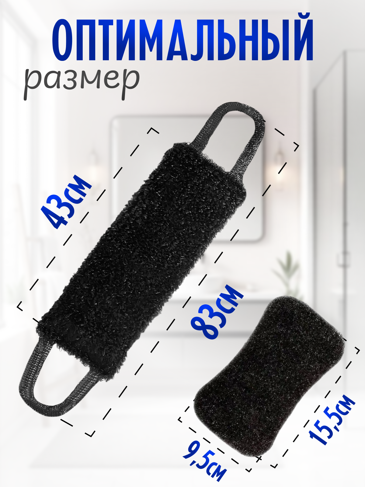 Мочалка PRO CLEANLY мужские и женские для душа - фото 3