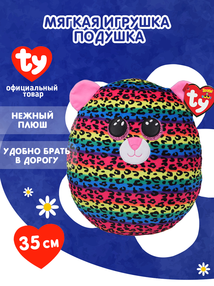 Мягкая игрушка-сквиш TY Дотти леопард - фото 1