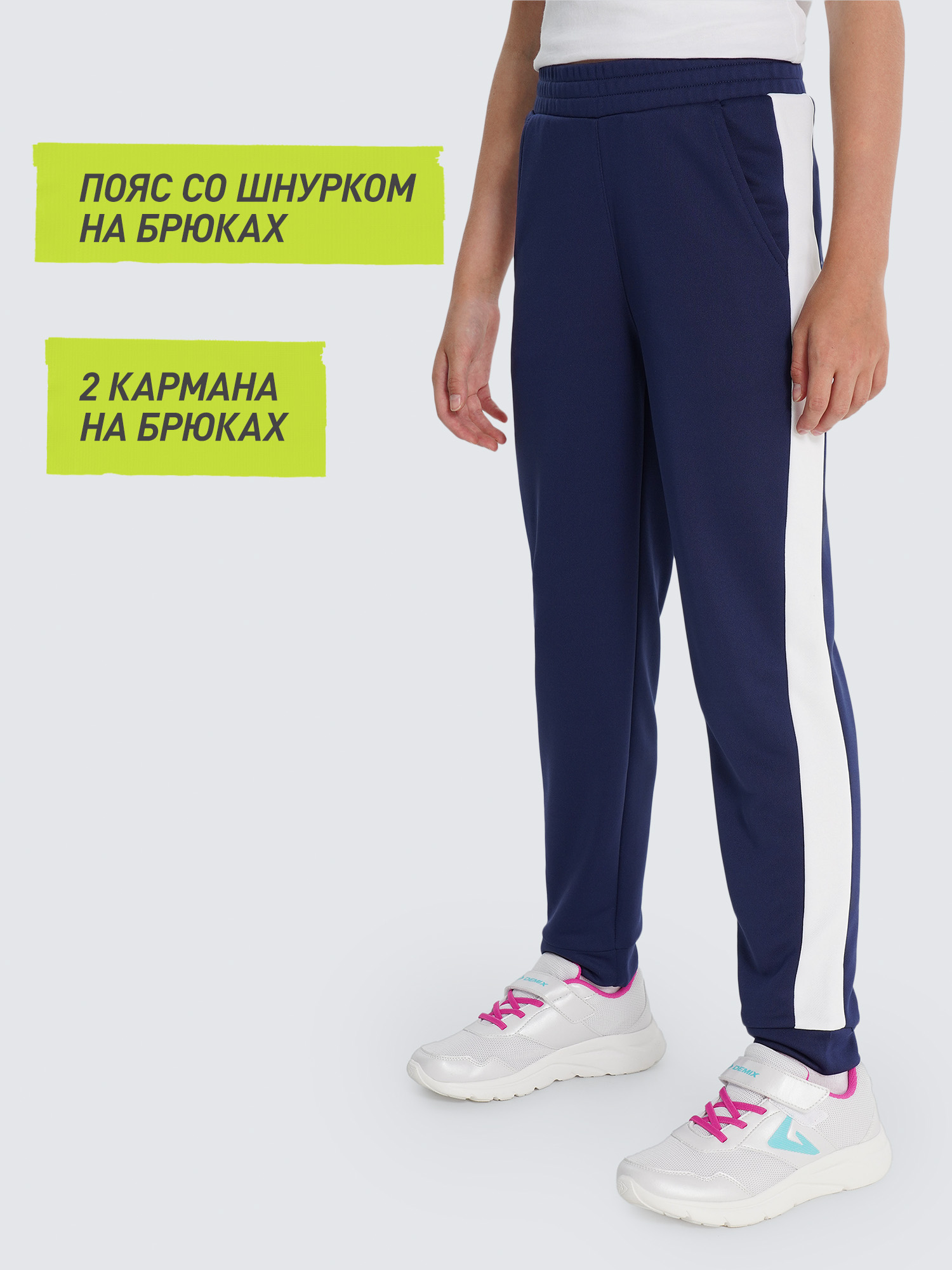 Костюм Demix 137941DMX-MW - фото 4