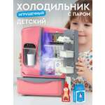 Игрушка AMORE BELLO холодильник