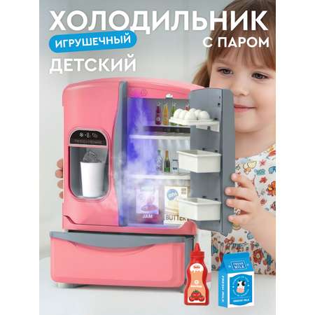 Игрушка AMORE BELLO холодильник