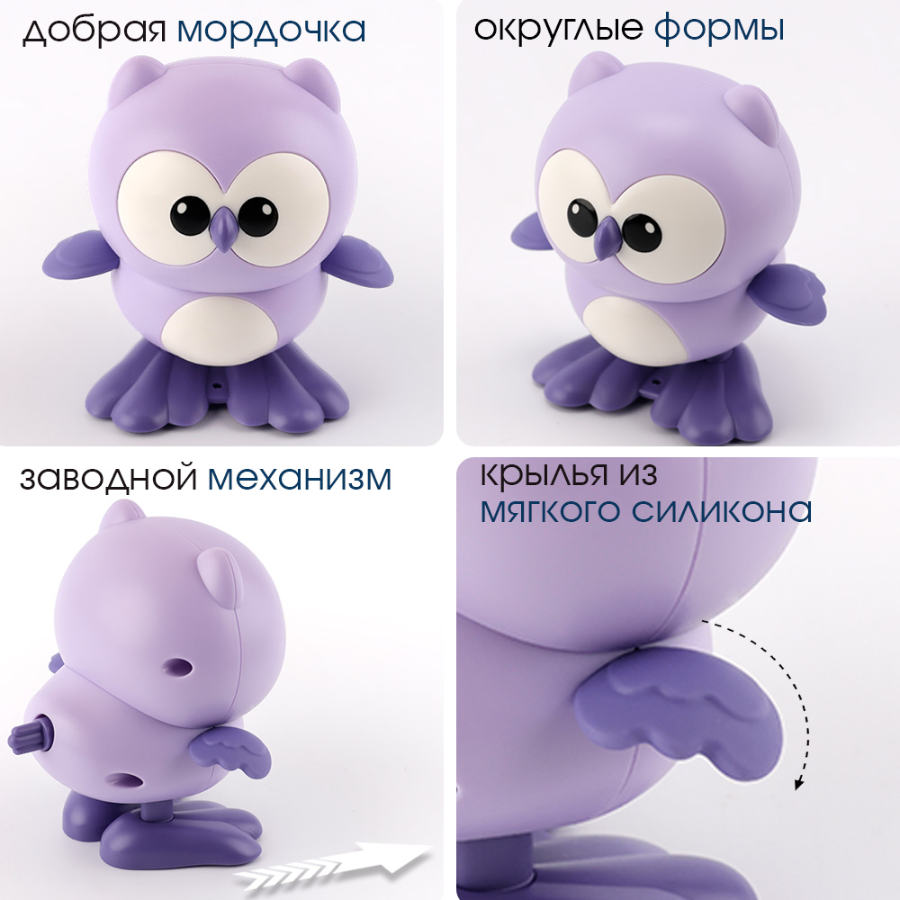 Игрушка TIPTOPOLIS Сова фиолетовая - фото 2