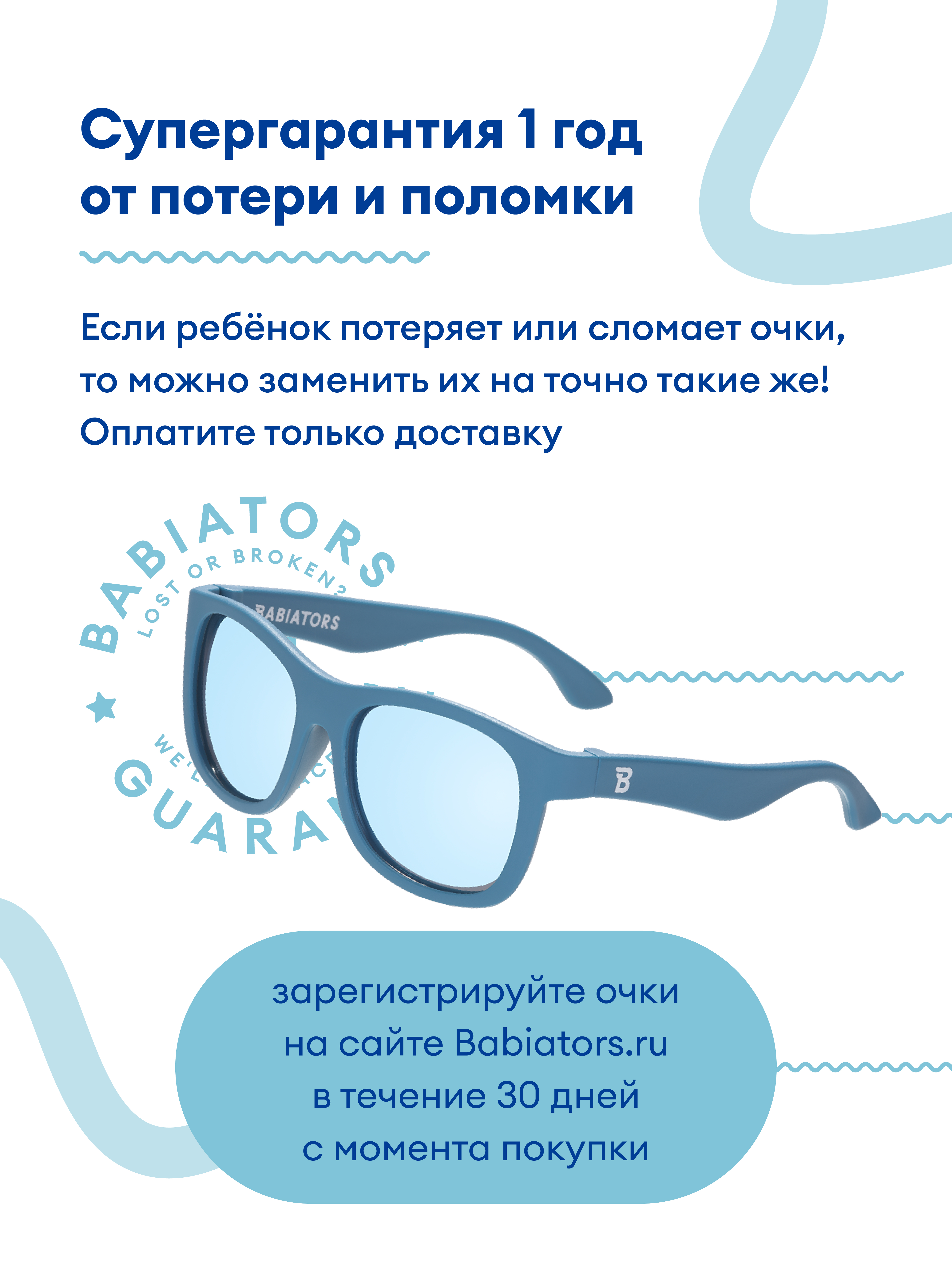 Очки солнцезащитные Babiators P-NAV506-L - фото 3