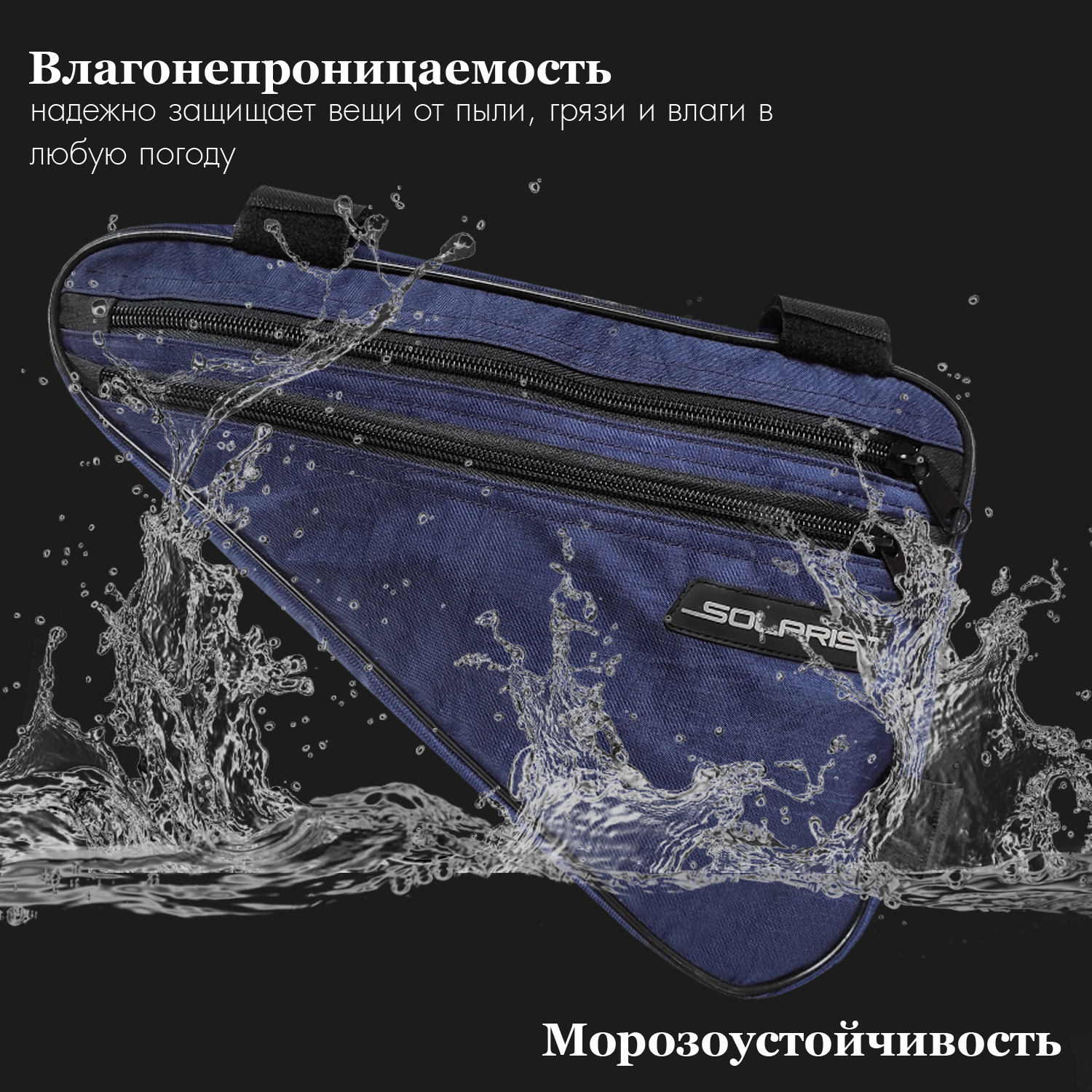 Комплектующее Solaris - фото 4