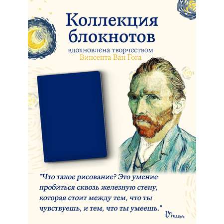 Скетчбук Проф-Пресс блокнот бумага 120 г/м2 А5 64 лист. 1 шт.