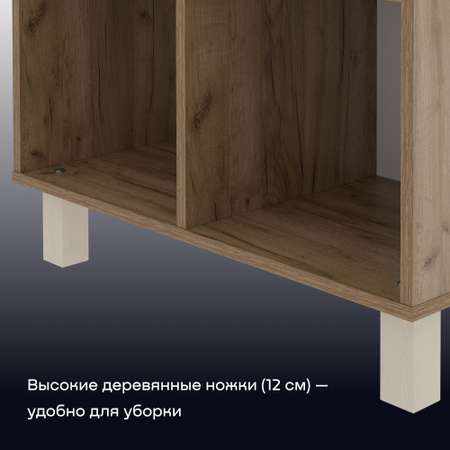 Стеллаж buyson buyDream
