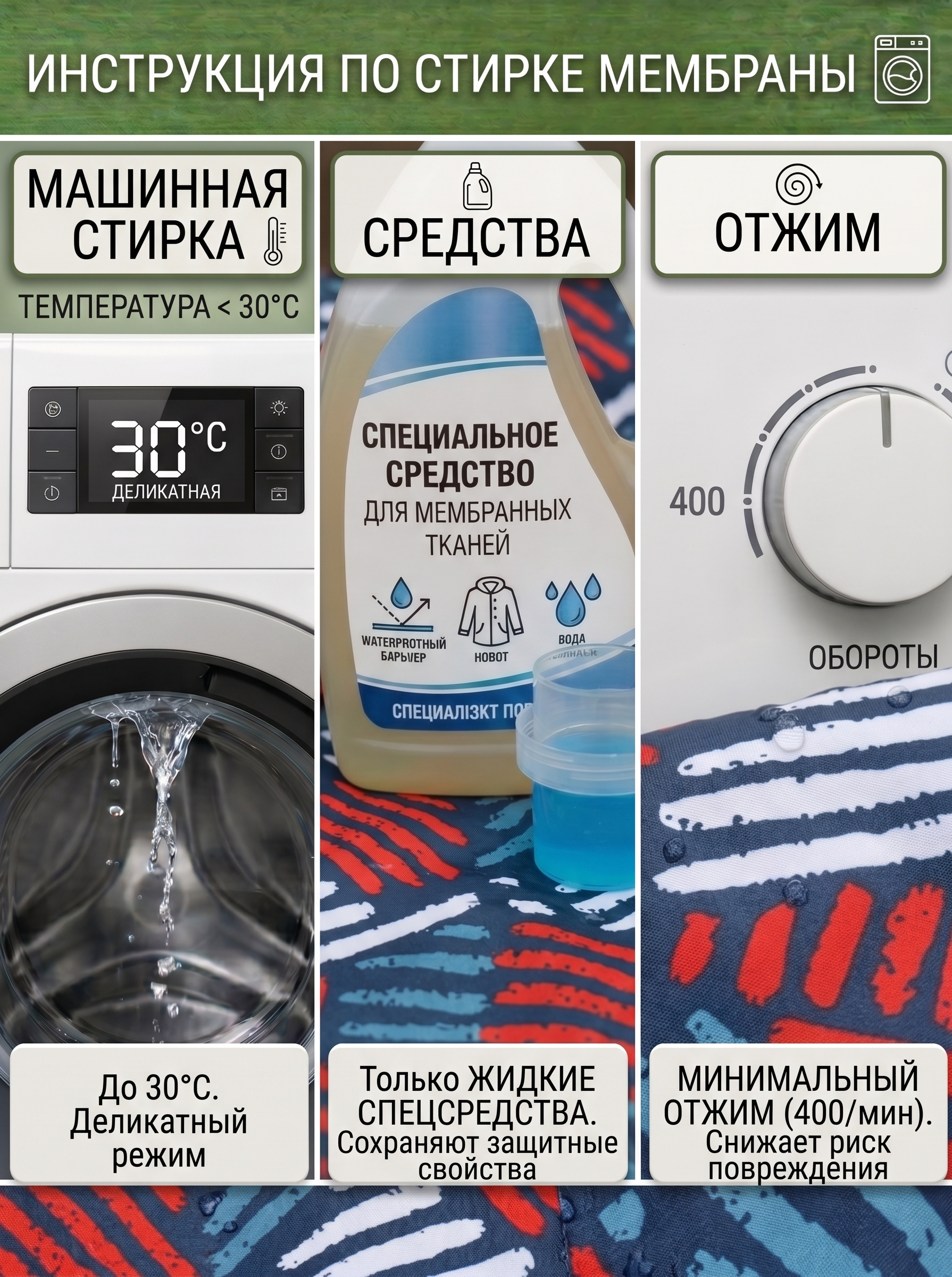 Комбинезон СОННЫЙ ГНОМИК 2122/64 - фото 15