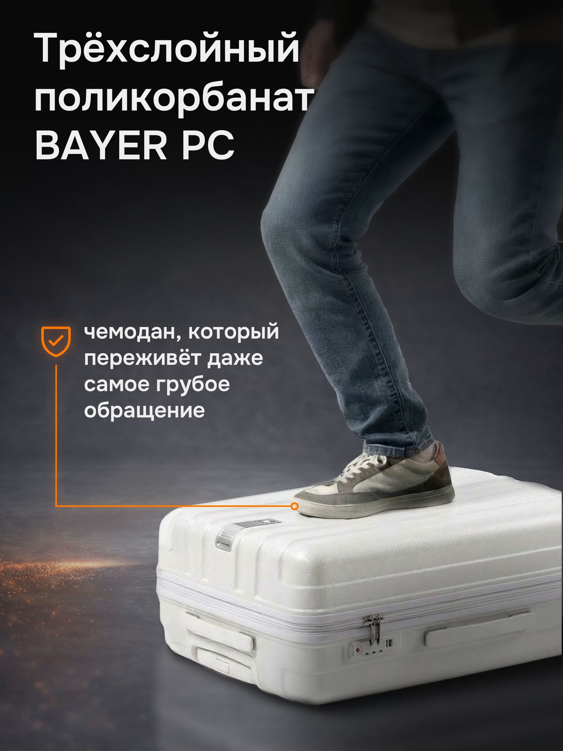Чемодан Hanke H-80002 - фото 3