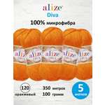 Пряжа для вязания Alize 100г 350м 5шт