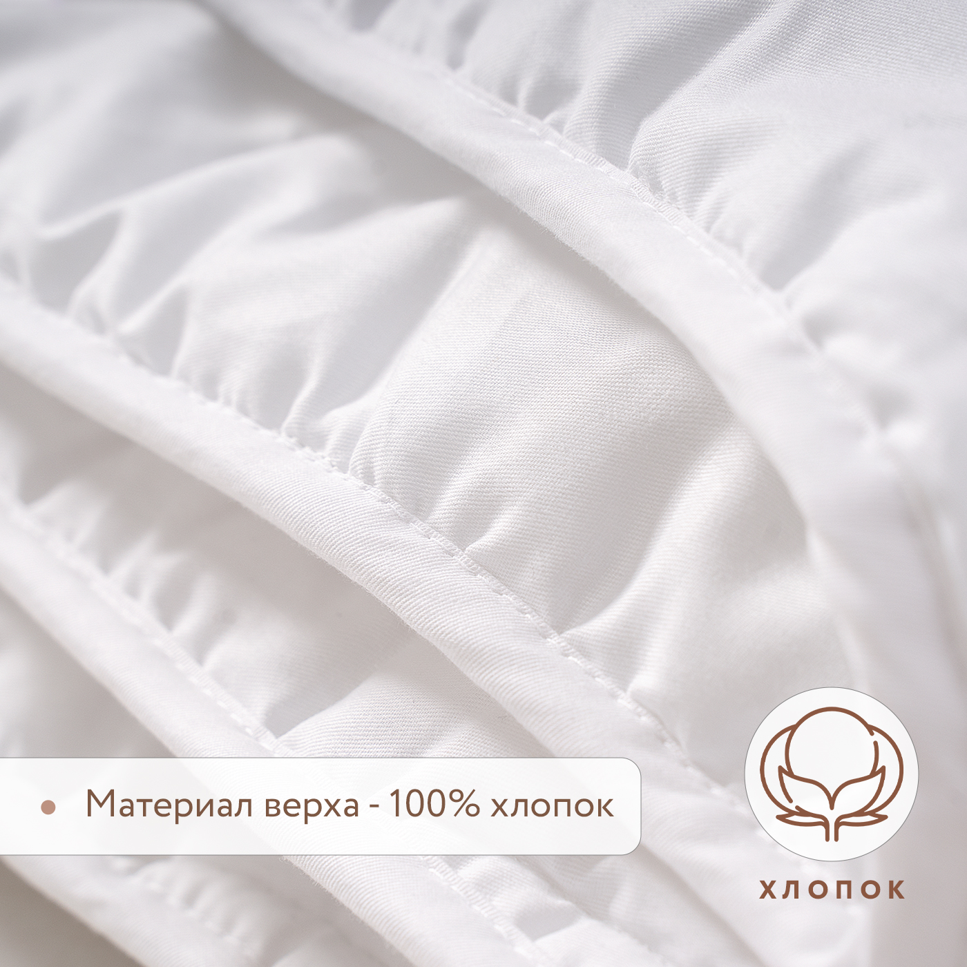 Одеяло Perina 120 x 160 см хлопок - фото 3