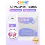 Пластика Cernit Полимерная глина pearl 56 гр