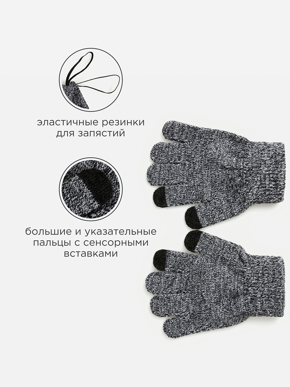 Перчатки Acoola 20106420009_0090044 - фото 3