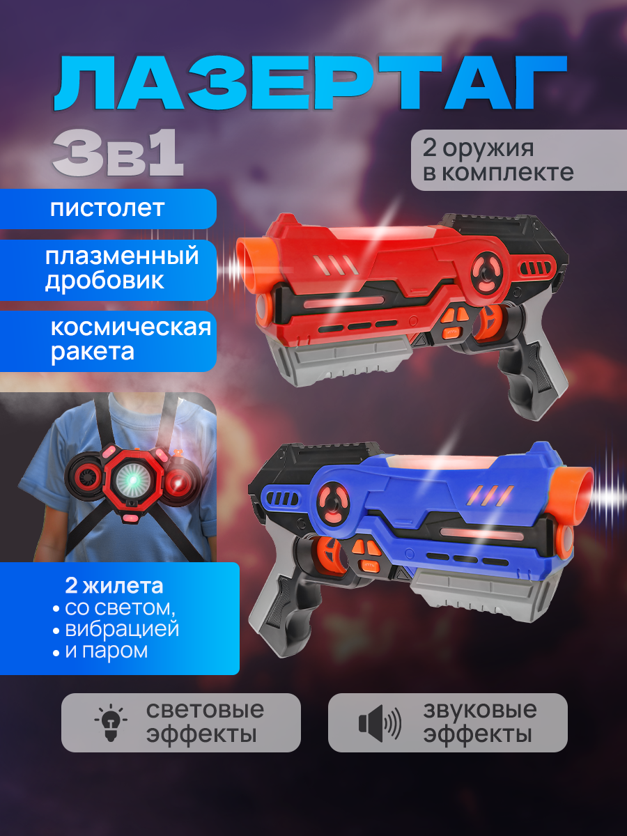 Бластер Рыжий кот Синий и красный - фото 1