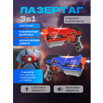 Бластер Рыжий кот Синий и красный