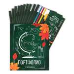 Папка-портфолио Sima-Land