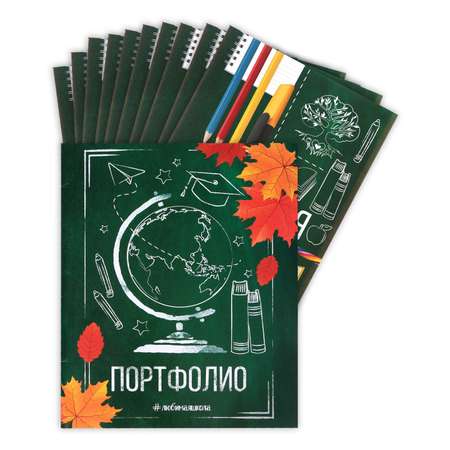 Папка-портфолио Sima-Land