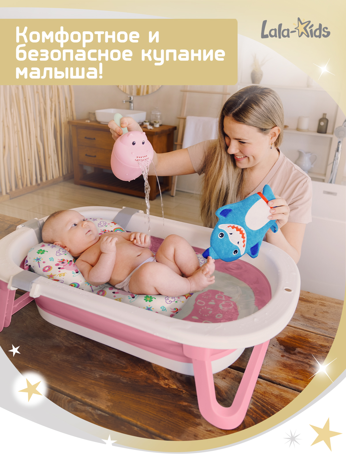 Складная ванночка для купания LaLa-Kids с термометром и матрасиком в комплекте - фото 2