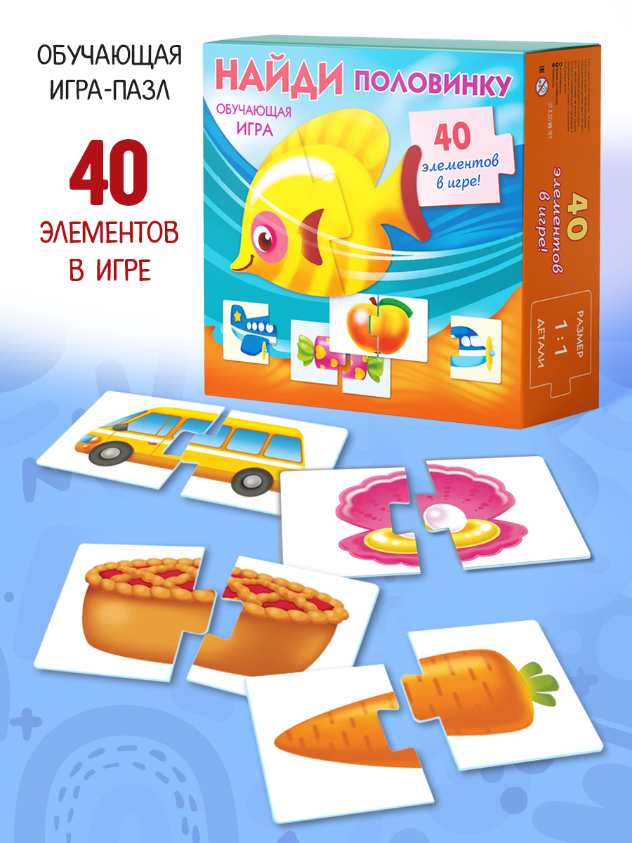Настольная игра Hatber - фото 1