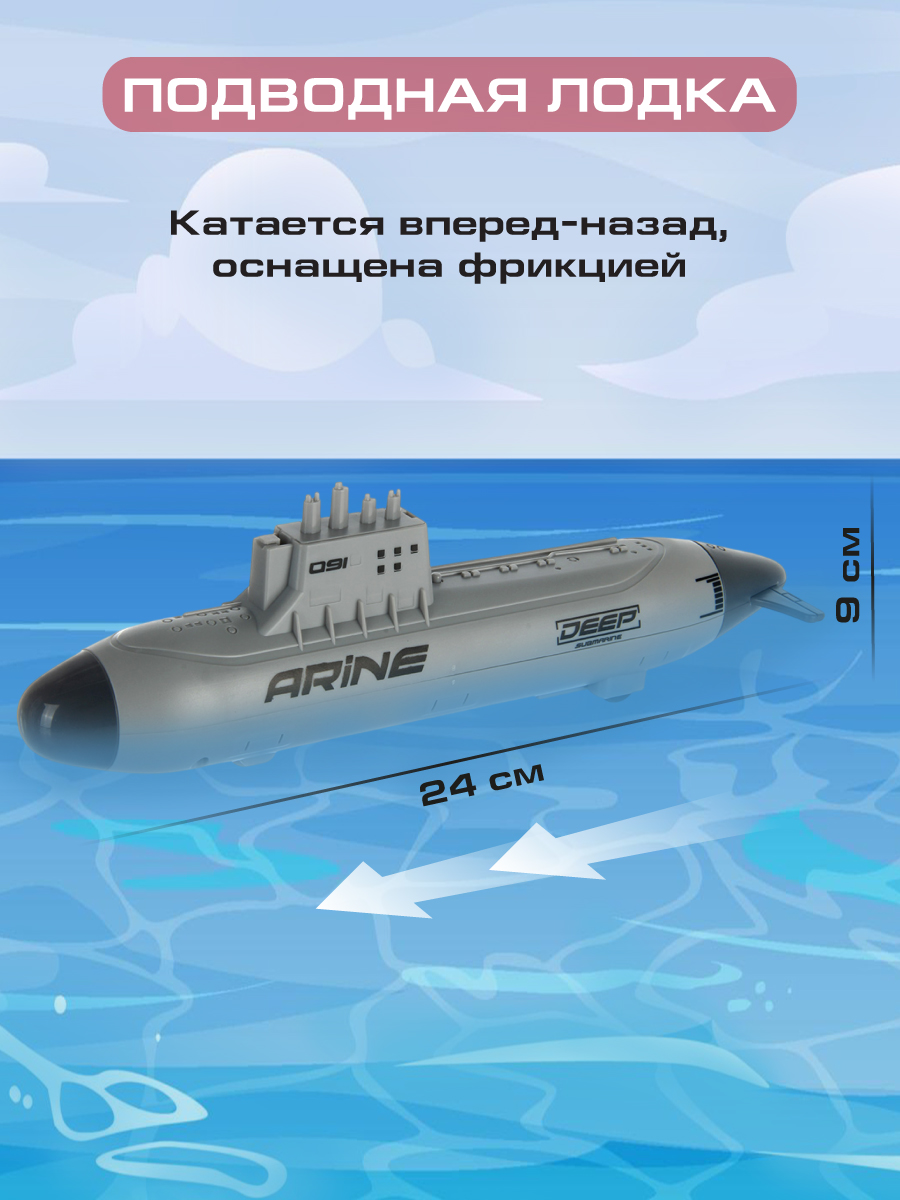 Корабль Veld Co 136439 - фото 7