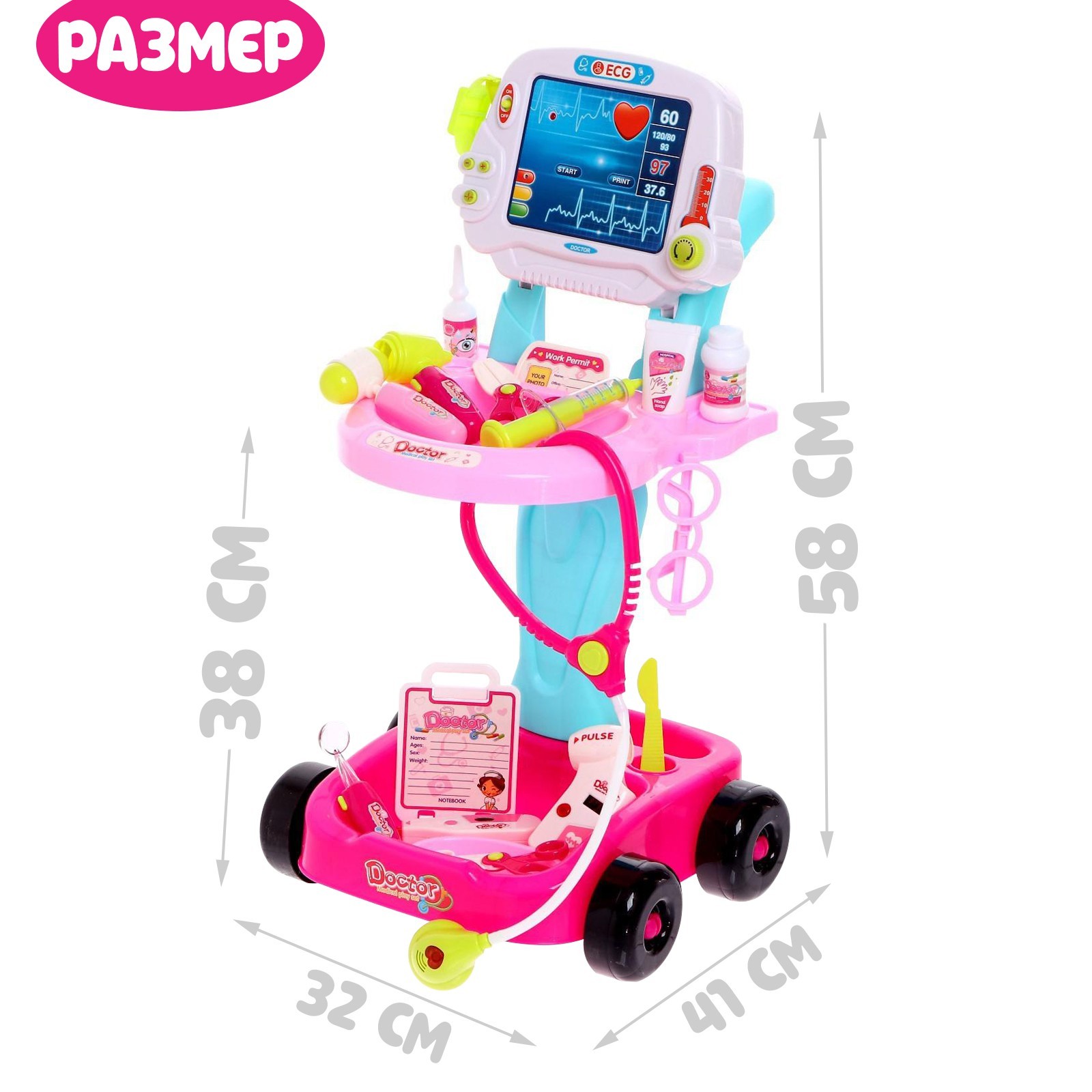 Игрушка Sima-Land Доктор (инструменты) - фото 2