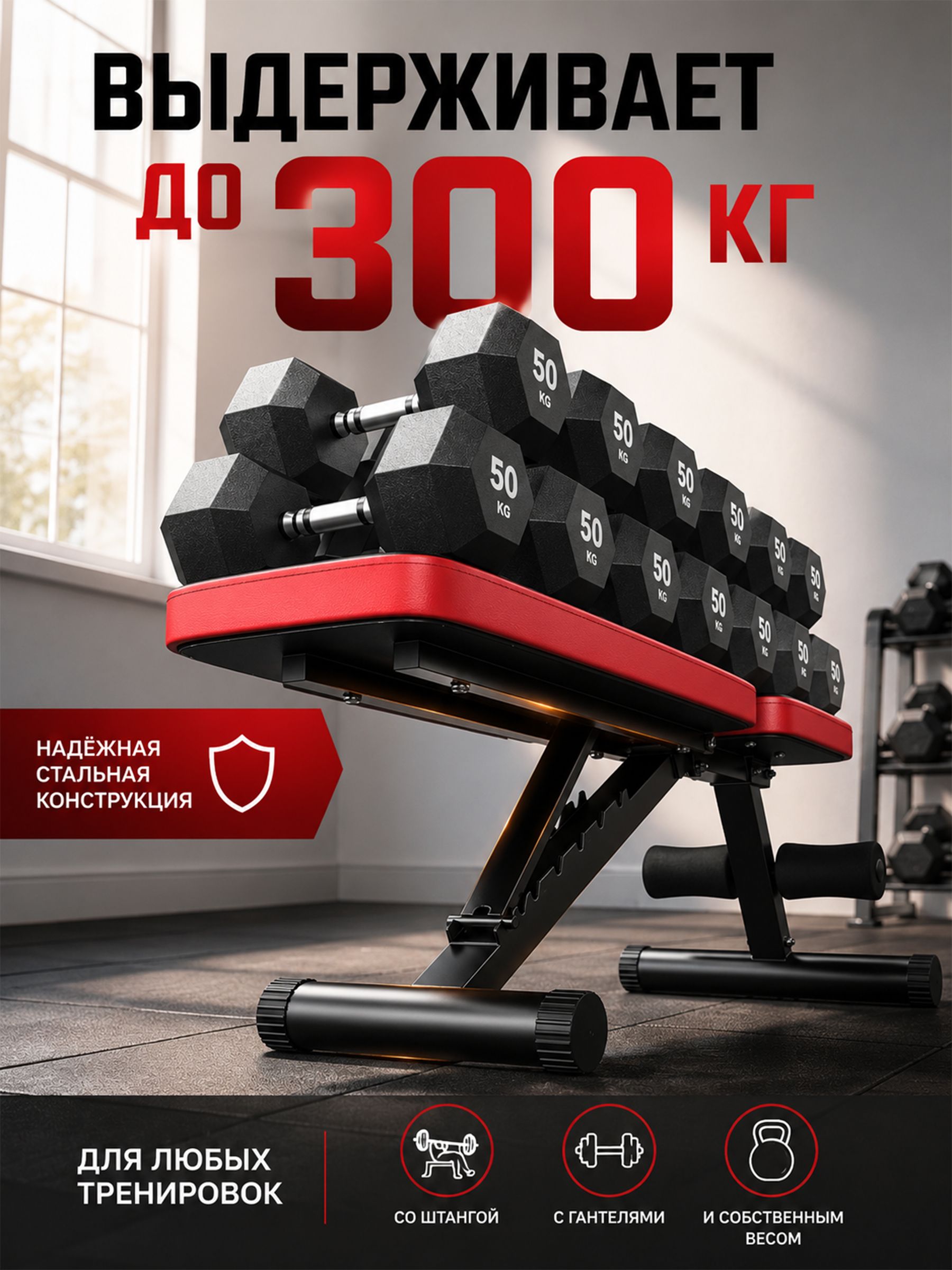 Скамья силовая универсальная Fitronix Fitronix FTX-550 - фото 5