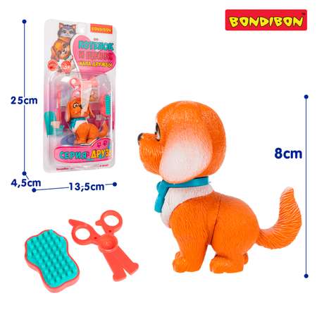 Игровой набор Bondibon ЛАПА ДРУЖБЫ Щенок коричневый