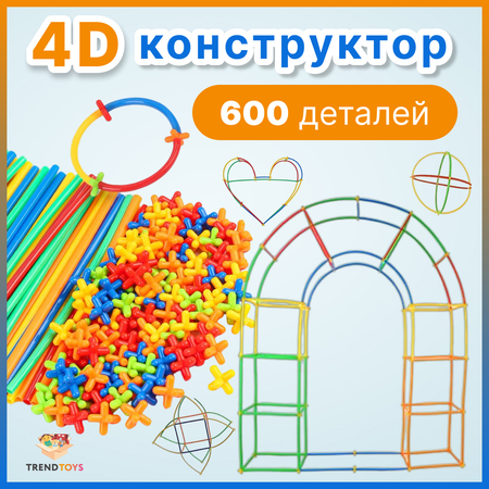 Конструктор TrendToys кинетический