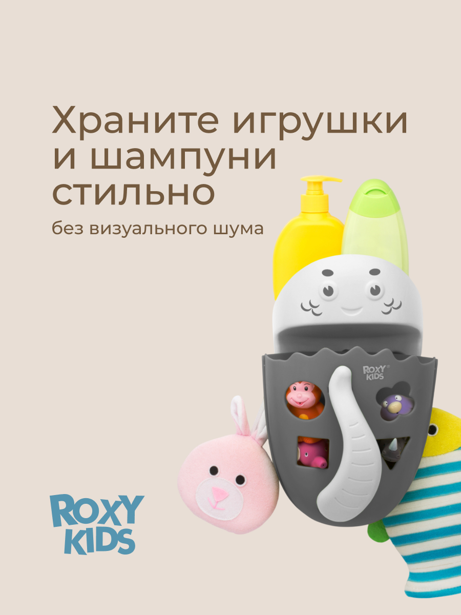 Органайзер ROXY-KIDS - фото 3