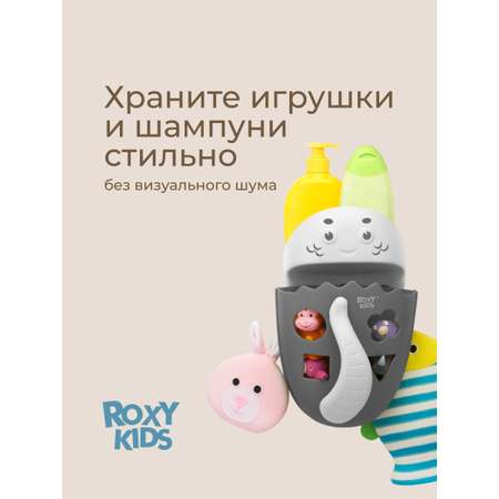 Органайзер ROXY-KIDS