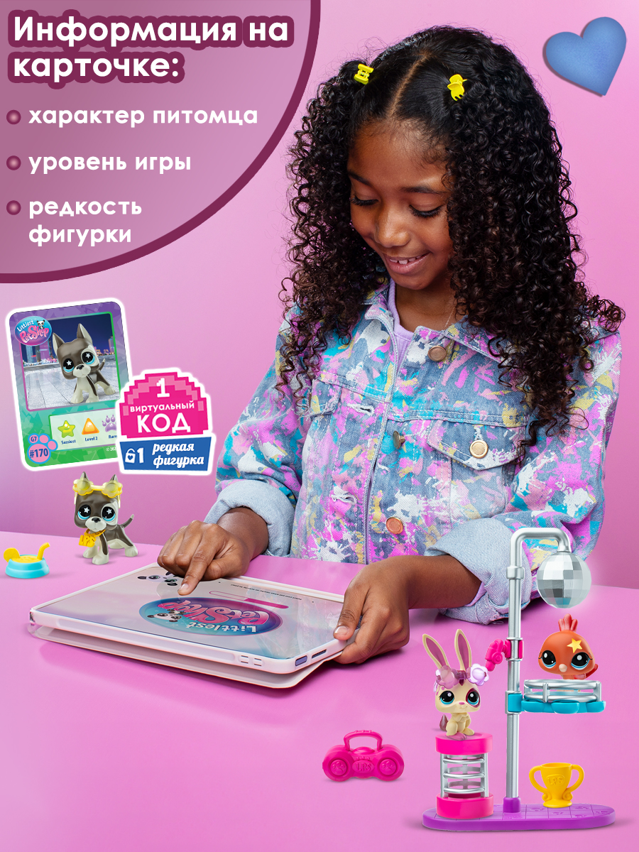 Игровой набор Littlest Pet Shop - фото 15