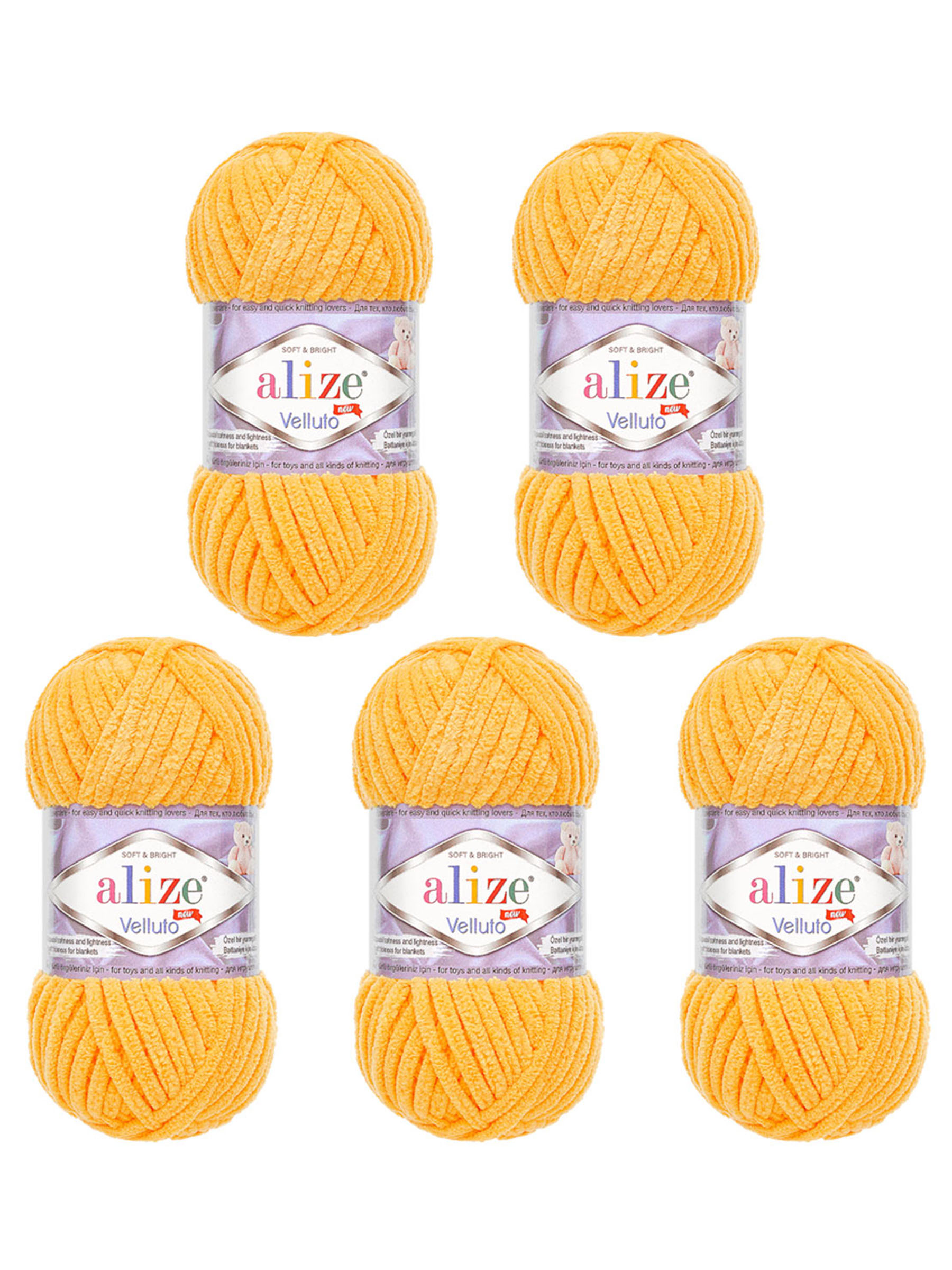 Пряжа Alize 100г 68м 5шт - фото 5