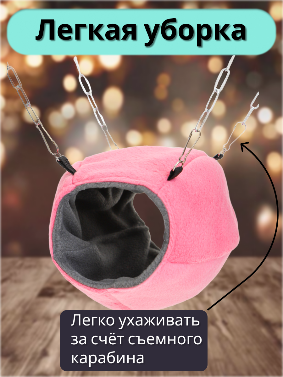 Гамак для грызунов PetiPet серый розовый 22х10 тоннель - фото 6