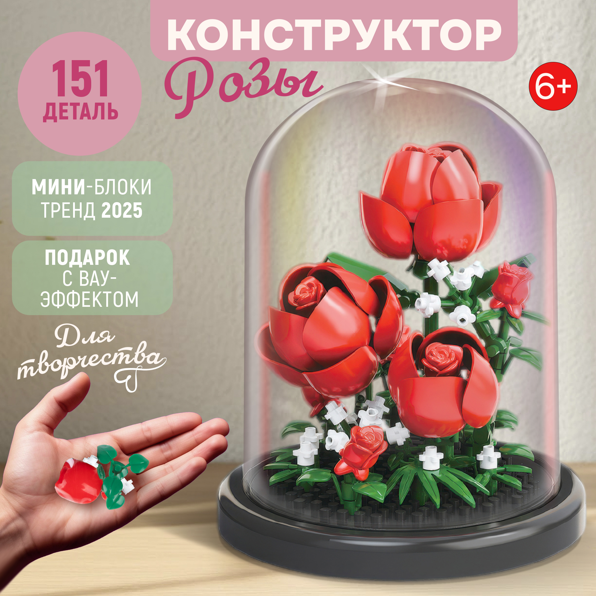 Конструктор Blockformers 151 дет. - фото 9