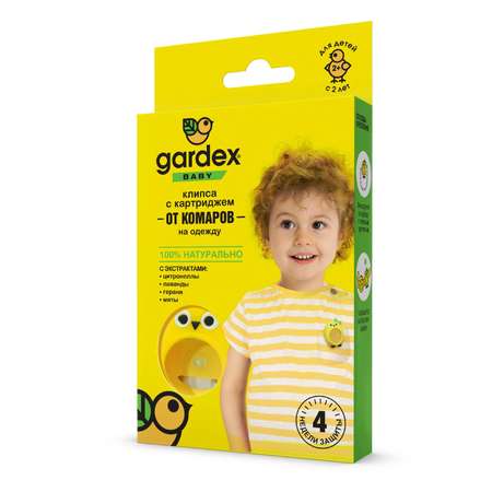 Клипса от комаров Gardex Baby со сменным картриджем Птичка