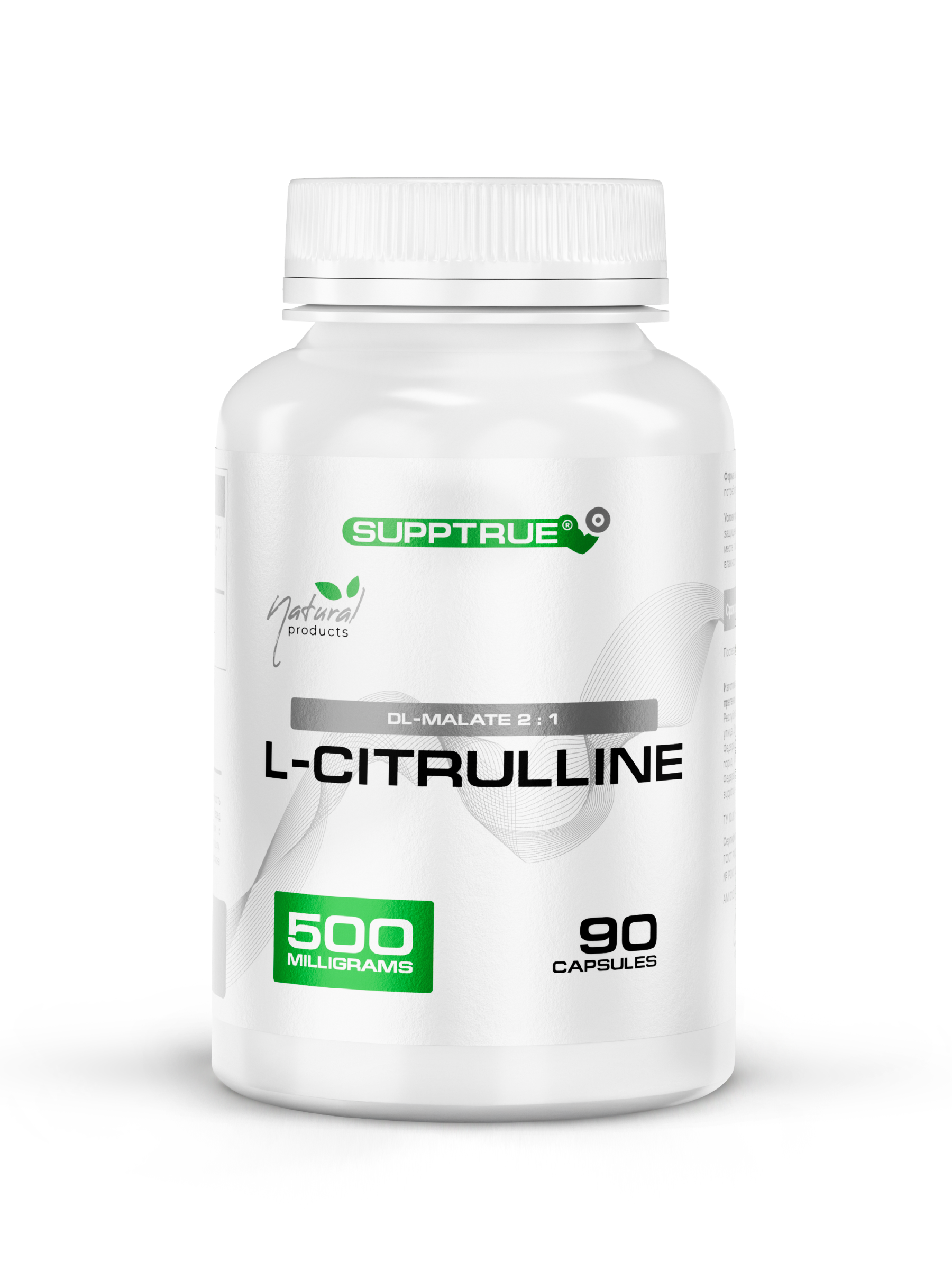 L-Цитруллин 90 капсул SUPPTRUE L-Цитруллин - фото 1