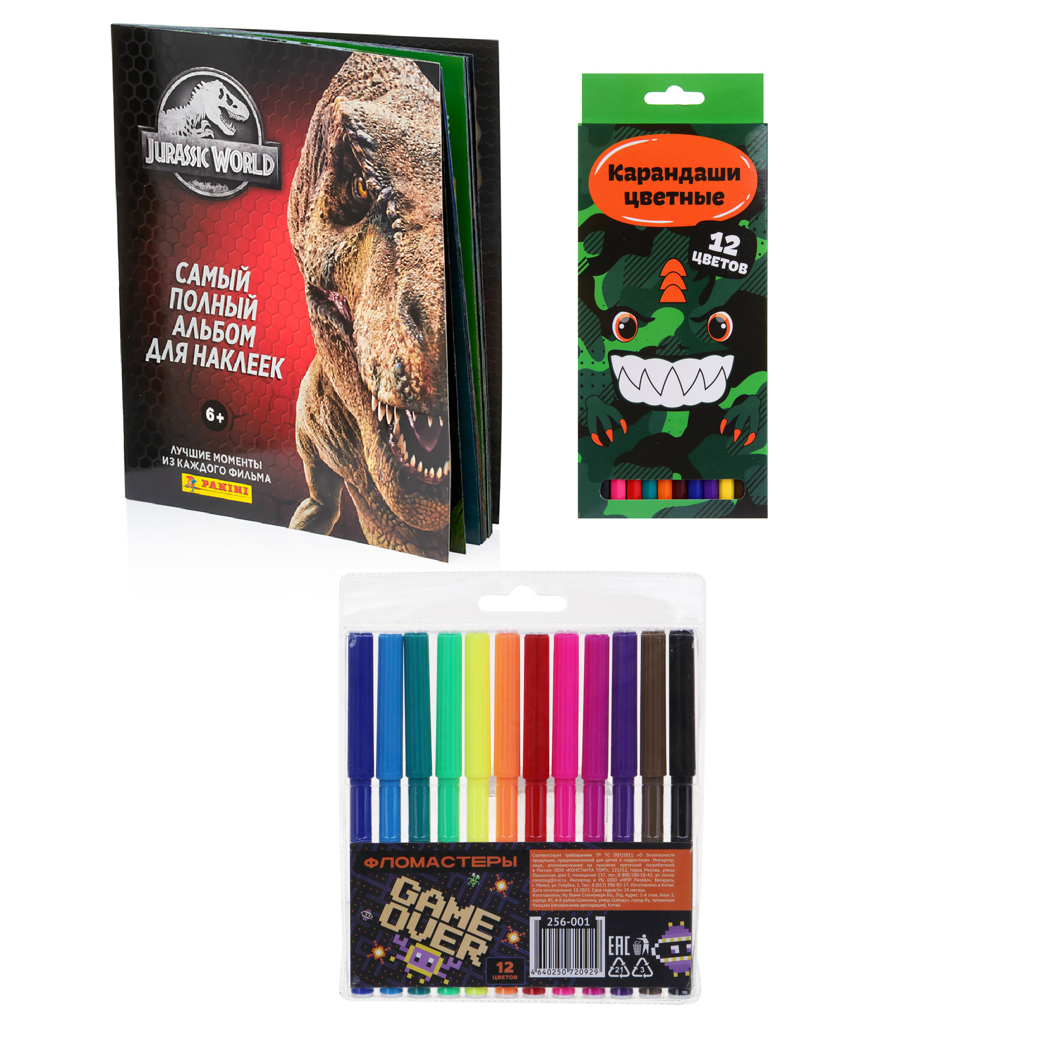 Альбом Panini с карандашами и фломастерами - фото 1