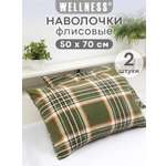 Чехол на подушку Wellness Премиум 50 x 70 см 2 шт.