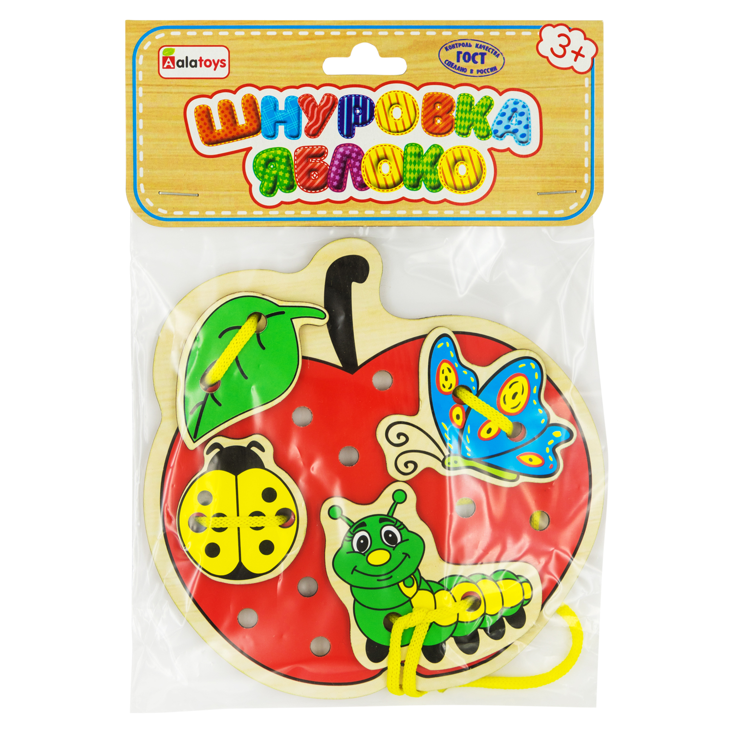 Игрушка Alatoys шнуровка Яблоко - фото 13