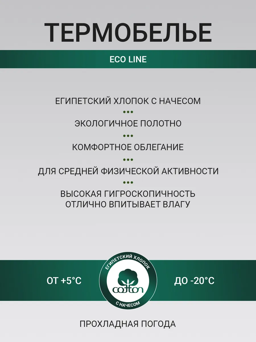 Джемпер Mark Formelle (Марк Формэль) 727702/черный - фото 6