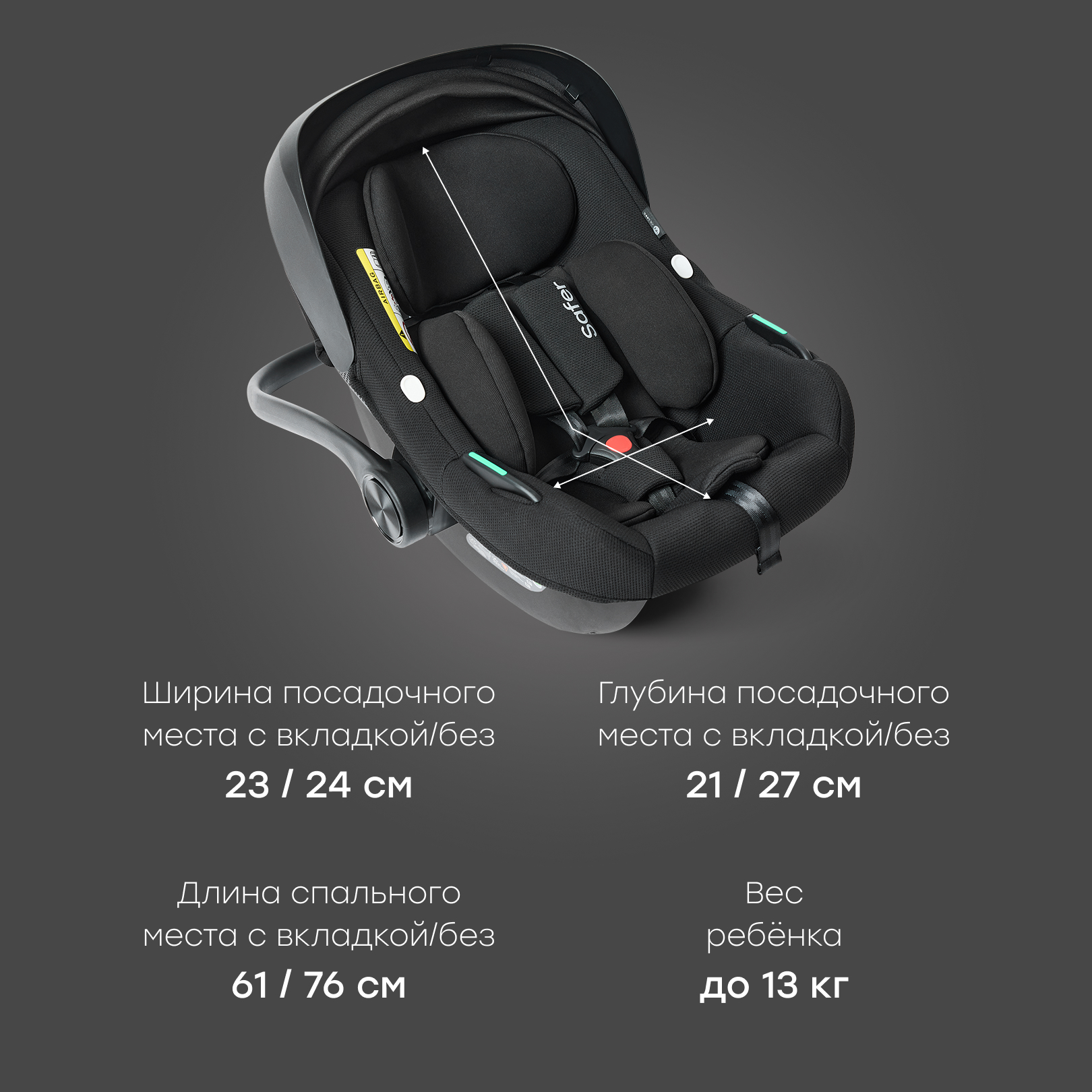Автокресло Happy Baby SAFER 0 (0 -13 кг) - фото 11