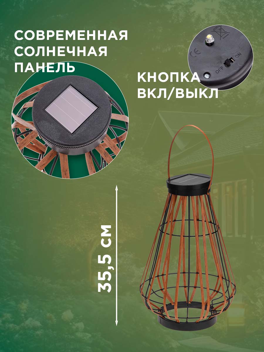 Лампа REXANT Тростник - фото 4