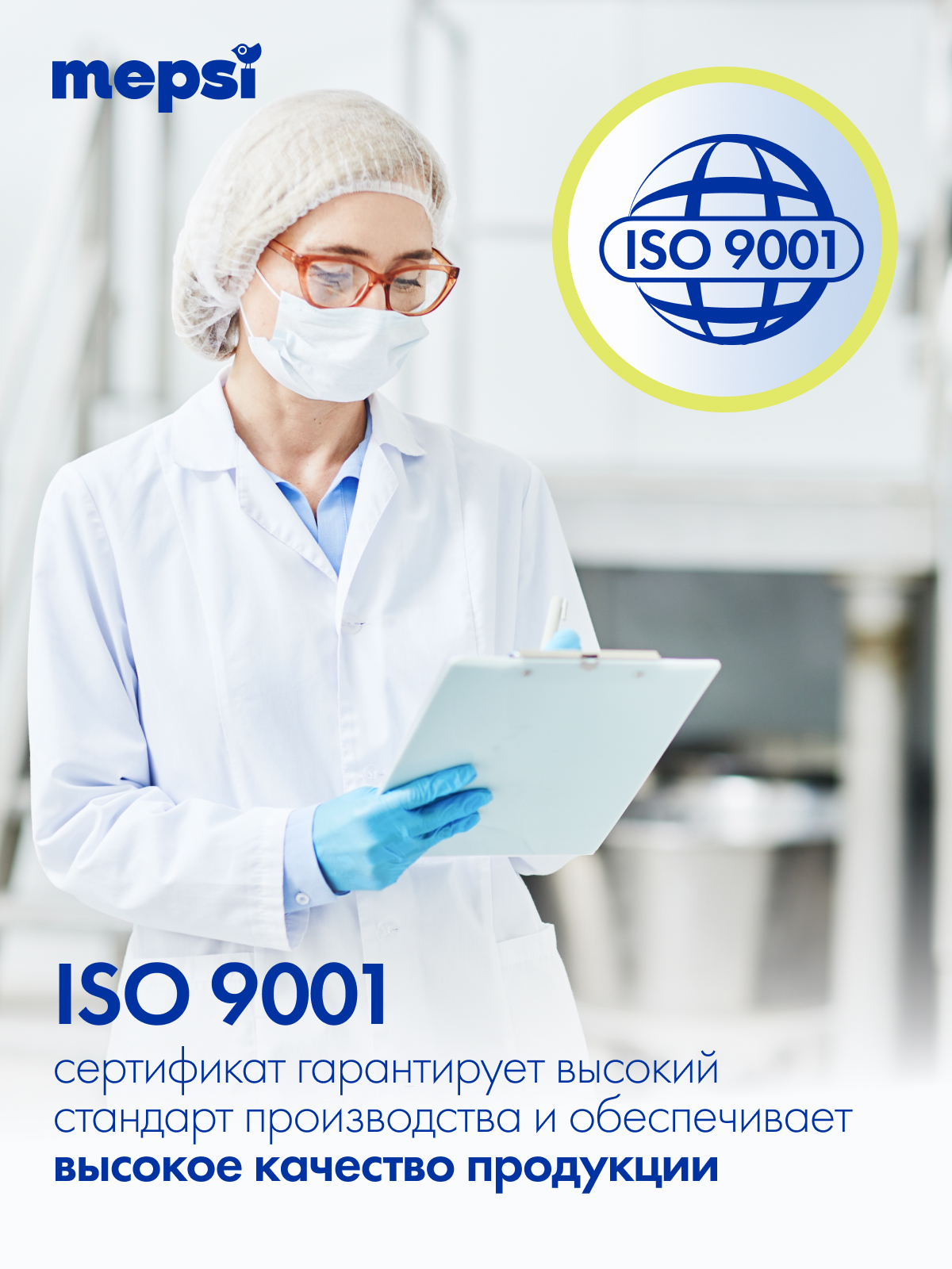 Подгузники Mepsi Comfort 3 (6-11кг) 20 шт. - фото 12