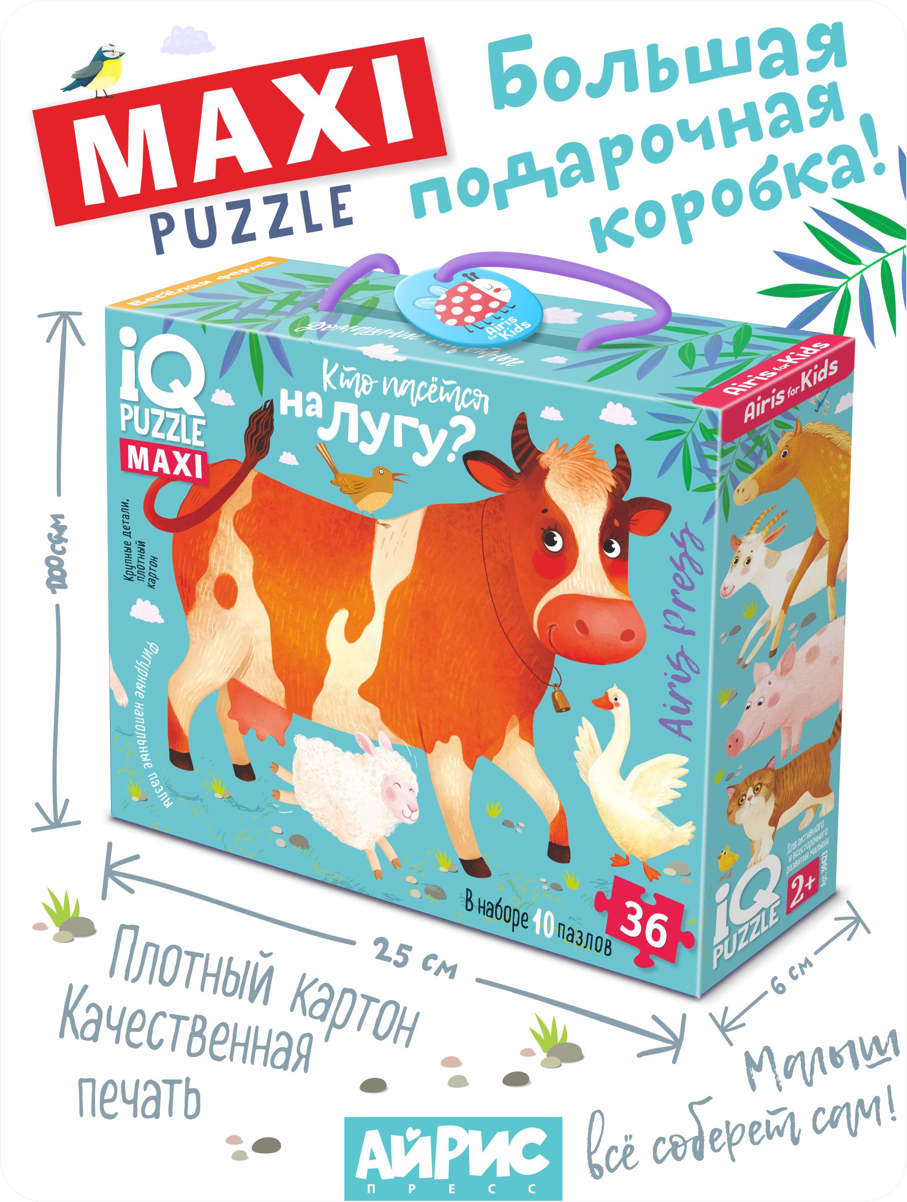 Пазл АЙРИС-пресс Домашние животные 2+ классический - фото 4