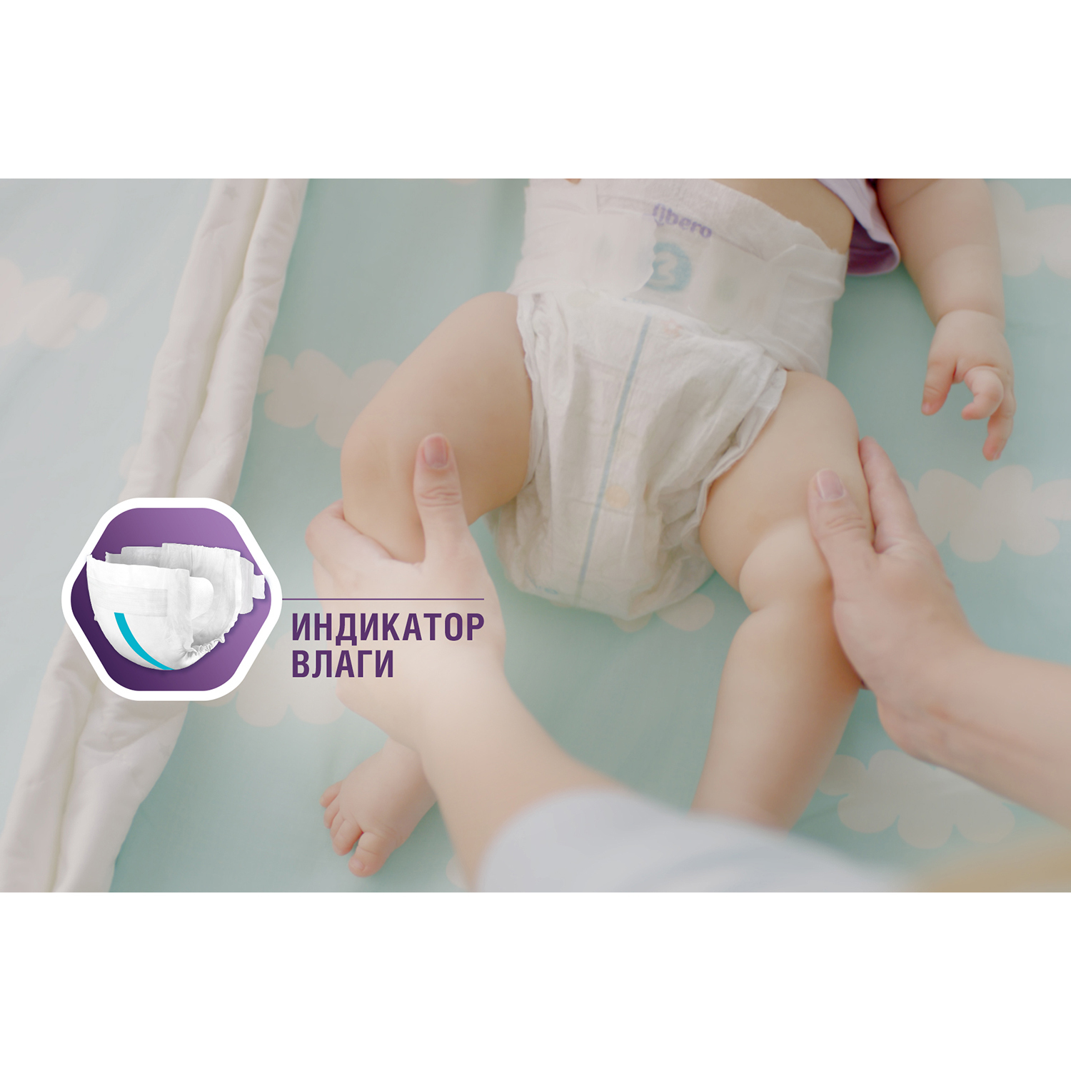 Подгузники Libero Comfort 6 (12-22 кг) 104 шт. - фото 5
