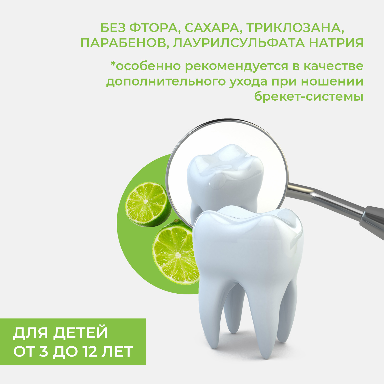 Ополаскиватель Невская косметика Мохито 500 мл - фото 4