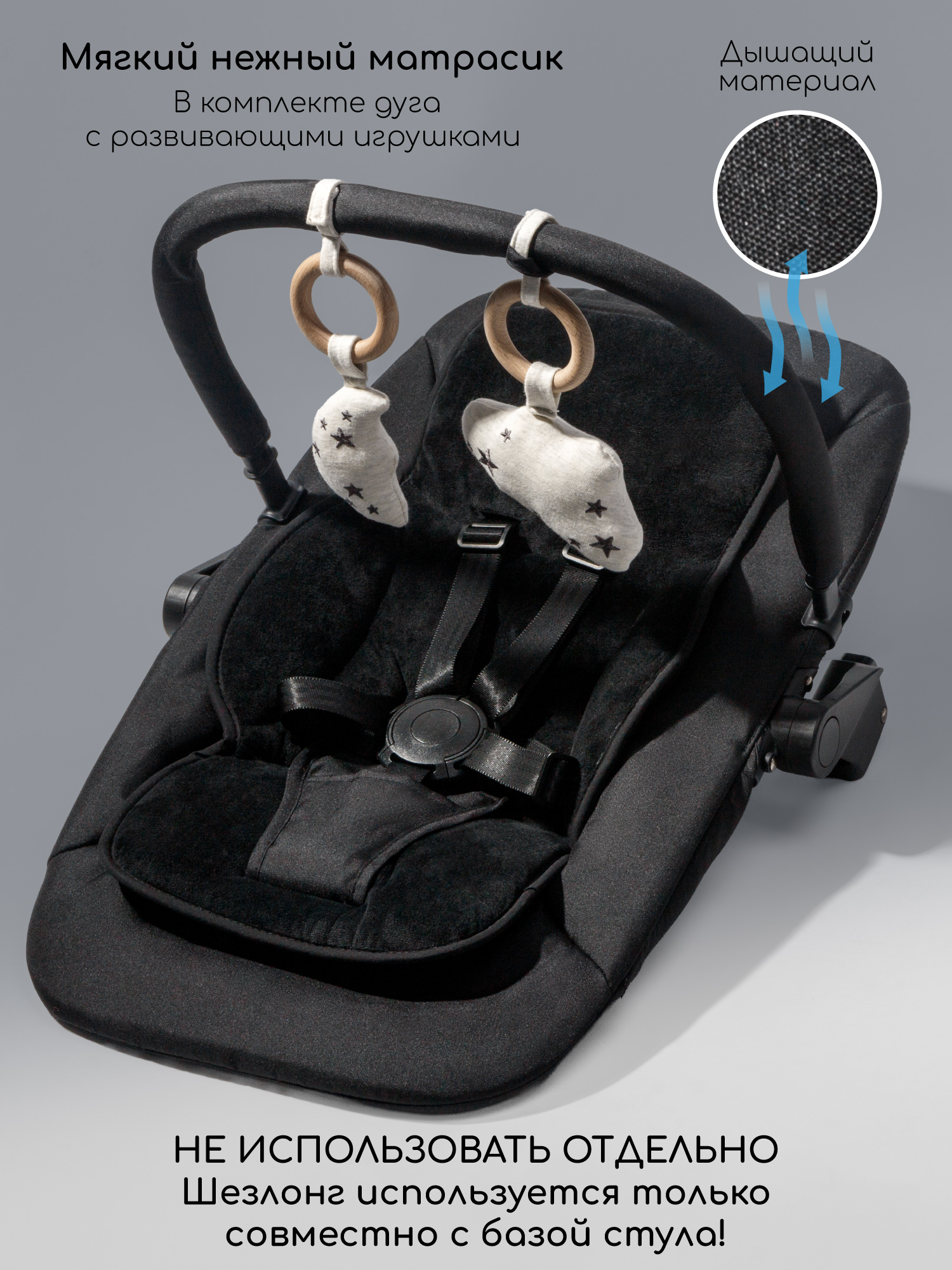 Стульчик для кормления Amarobaby Winnie черный - фото 6