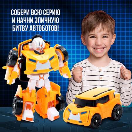 Игровой набор WOOW TOYS Автобот