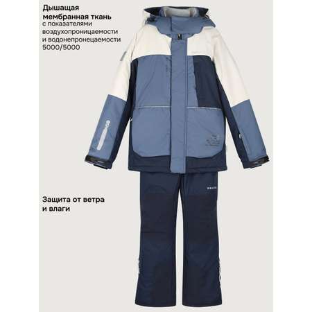 Костюм NIKASTYLE
