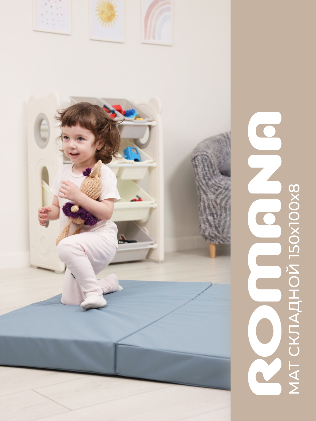 Мягкий щит ROMANA тройной - фото 1