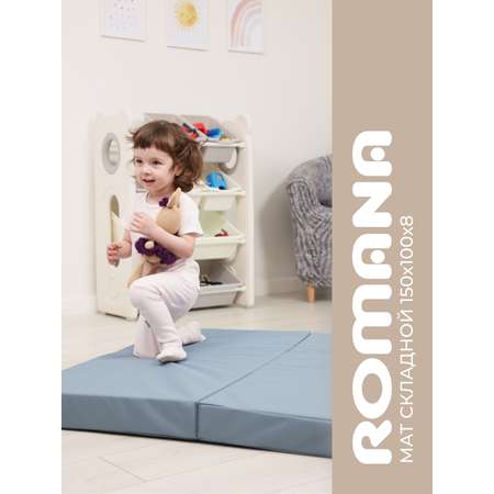 Мягкий щит ROMANA тройной